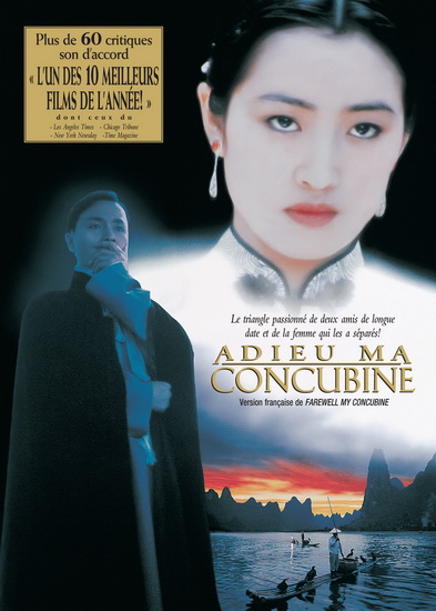 adieu ma concubine